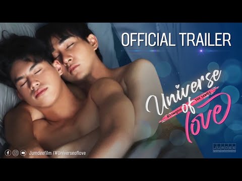 Official Pilot | Universal of Love