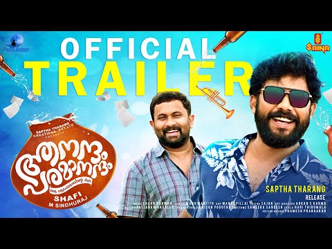Official Trailer  - Aanandham Paramaanandham