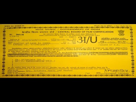 Love ke sauda official trailer