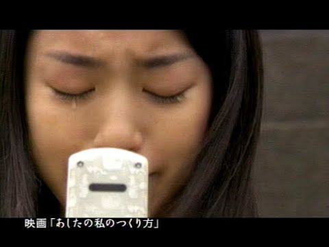 成海璃子 : あしたの私のつくり方 (200704)