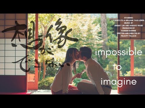 Impossible to Imagine movie trailer