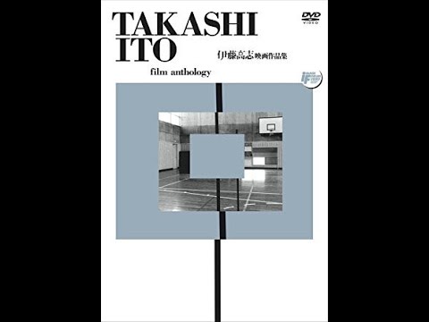 Takashi Ito - 01 - December Hide Go Seek (1993)