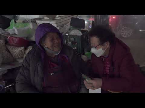 Trailer | BIFF2021 왕십리 김종분 Kim Jong boon of Wangshimni l 와이드 앵글 - 다큐멘터리 경쟁