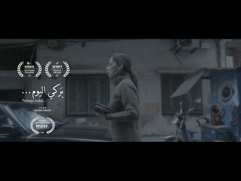 Official Trailer: Perhaps Today / Barke Lyom - Short Film by Nadine Asmar (2017)