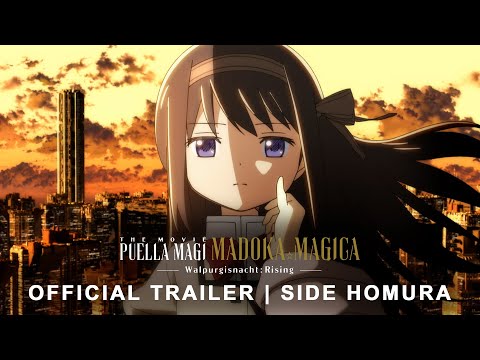 Official Trailer: SIDE Homura [Subtitled]