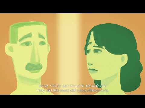 פעמונים סגולים - טריילר פסטיבל דוקאביב