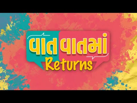 Vaat Vaat Ma Returns  | Season 2 | Soon On ShemarooMe | Malhar Thakar | Puja Joshi