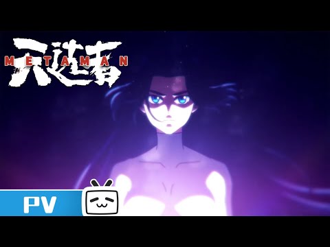 望古神话之天选者：定档pv 让我们开启末日狂飙！《望古神话之天选者》【加入会员专享全集】