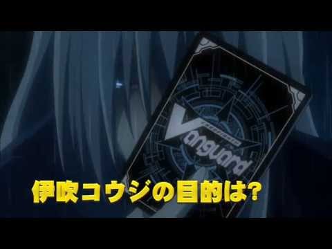 『劇場版カードファイト!! ヴァンガード』 ネオンメサイア  ロングPV