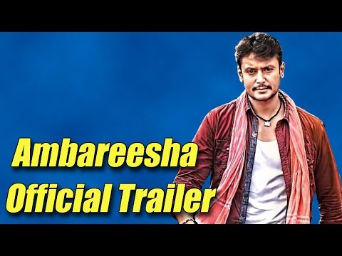 Ambareesha Official Trailer | Darshan | Ambarish | Rachita Ram