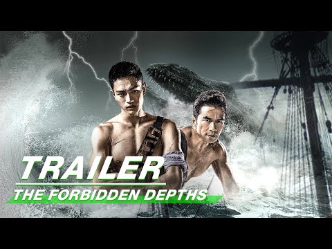 Official Trailer: The Forbidden Depths | 冥海禁地 | iQiyi