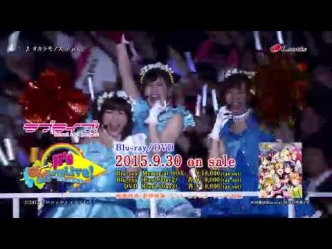 【試聴動画】ラブライブ！μ’s Go→Go! LoveLive! 2015～Dream Sensation!～ Blu-ray/DVD Day1