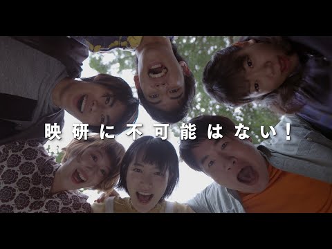 映画『ビューティフルドリーマー』予告編