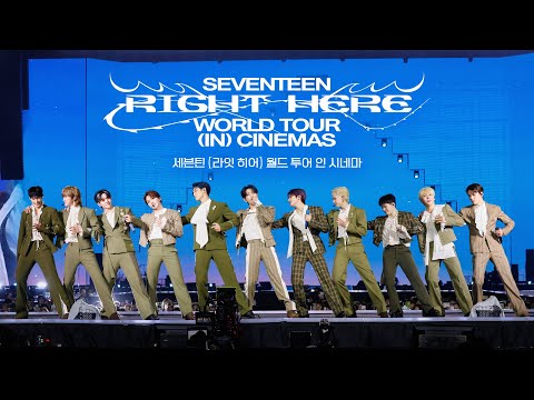 SEVENTEEN [RIGHT HERE] WORLD TOUR IN CINEMAS Official Trailer