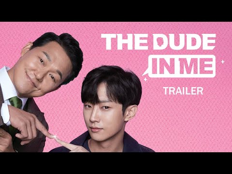 The Dude in Me | 내안의 그놈 | Official Trailer | Engish Sub