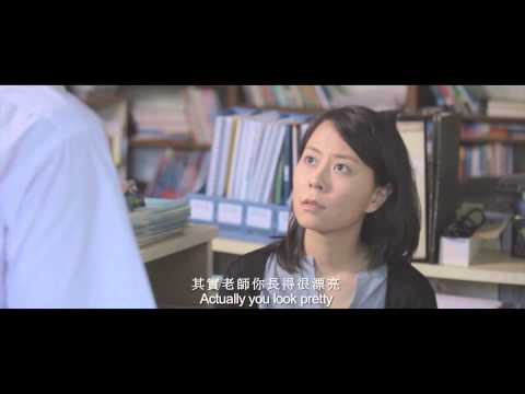 Fresh Wave 2013 鮮浪潮 － 競賽短片《如霧起時Why Don't We Share Our Solitude》Trailer
