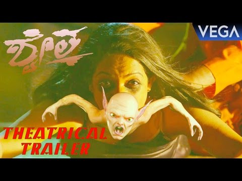 Shwethaa Kannada Movie Theatrical Trailer || Akshatha Marla, Srinivas Prabhu, Hridaya Shiva
