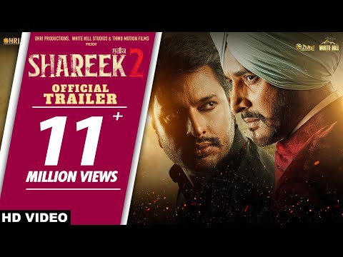 SHAREEK 2 (Official Trailer) | Jimmy Shergill | Dev Kharoud | Sharan Kaur | Releasing on 8 July