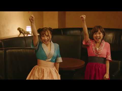 ”Sex Detective Nana the Phantom of the Sauna” trailer