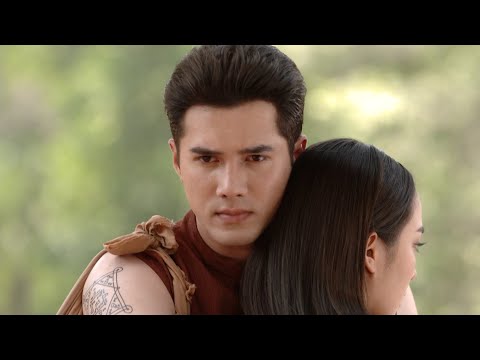 บ่วงรักพันผูกข้ามภพชาติ บ่วงกรรมพาพลัดพรากทุกชาติไป | แม่โขง [Official Trailer]