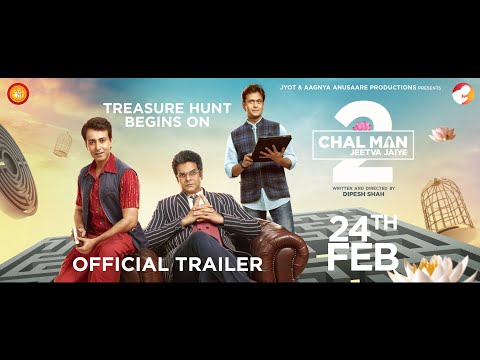 Chal Man Jeetva Jaiye 2 | Official Trailer | Dipesh Shah