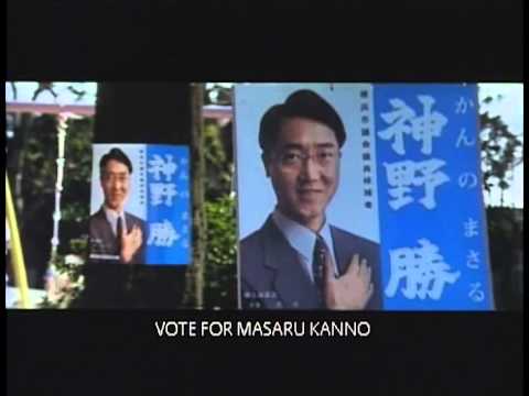 The Stairway To The Distant Past (1995) // Bande-annonce (VOTSA)