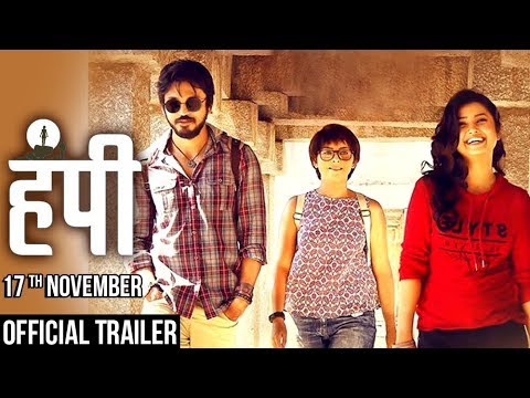 Hampi हंपी | Official Trailer 2017 | Sonalee Kulkarni, Lalit Prabhakar, Prajakta Mali, Priyadarshan