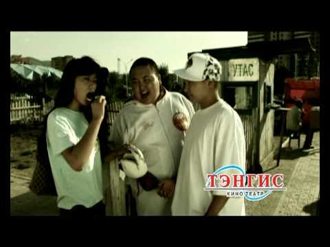 tatar Az Jargal The Bad Boy   2