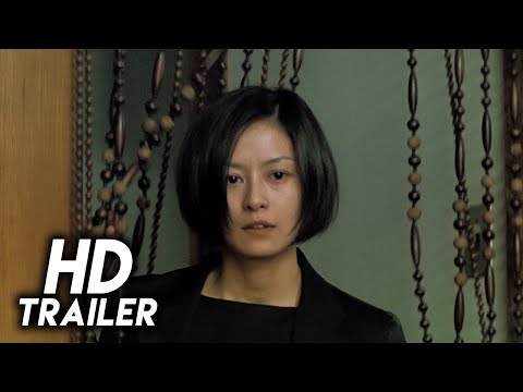 Wild Berries (2003) Original Trailer [FHD]