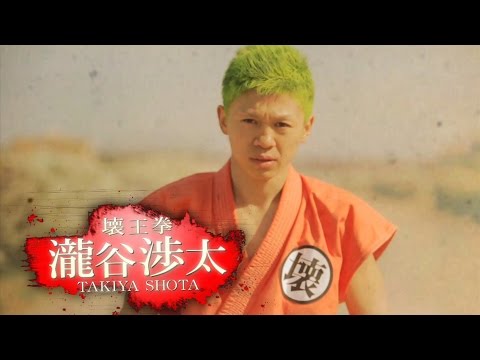 瀧谷渉太vsダニエル・ウィリアムス／K-1 WORLD GP 2015 ～-55kg初代王座決定トーナメント～ トレーラー第9弾／K-1 WORLD GP 2015 TRAILER9