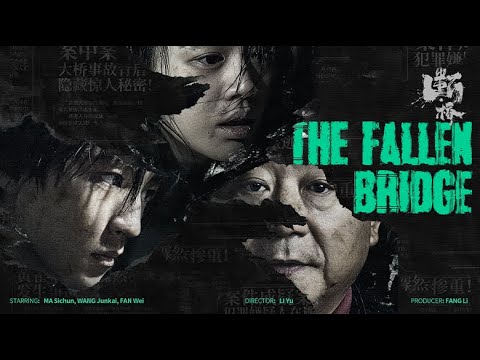 THE FALLEN BRIDGE Trailer|Daughter revenges brutal murder of father| Starring Ma Sichun, Wang Junkai