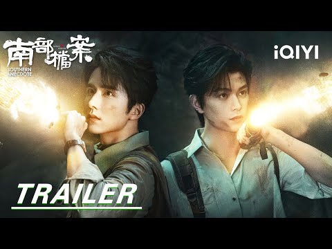 Trailer [English Subtitles]
