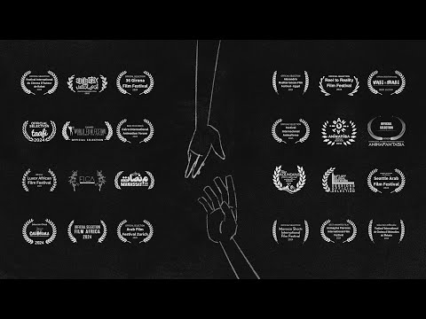 Bahr - Animation Short Film 2023 - Trailer