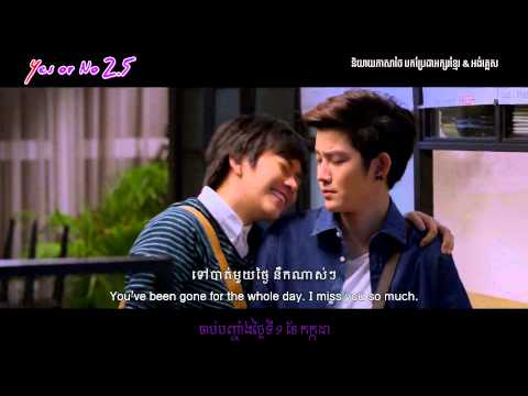 Yes or No 2.5 | Official Trailer | Khmer sub | English sub