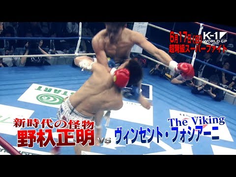 K-1 WORLD GP 2018 JAPAN ～第2代フェザー級王座決定トーナメント～TV-CM3