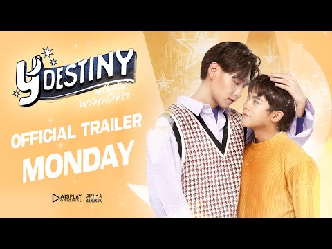 ตัวอย่างซีรีส์ Y-Destiny หรือเป็นที่พรหมลิขิต | [MONDAY]