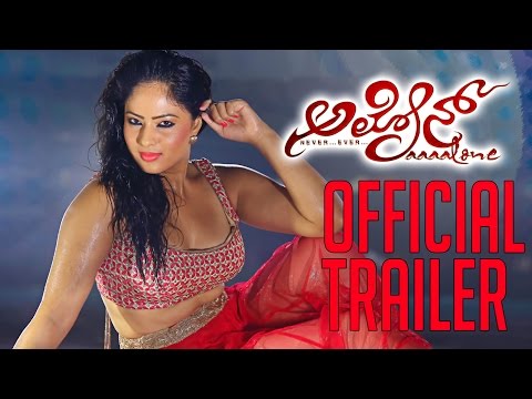 Alone | New Kannada Movie | Official Trailer | Simran, Nikisha Patel