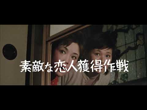 【映画】お嬢さん 予告編
