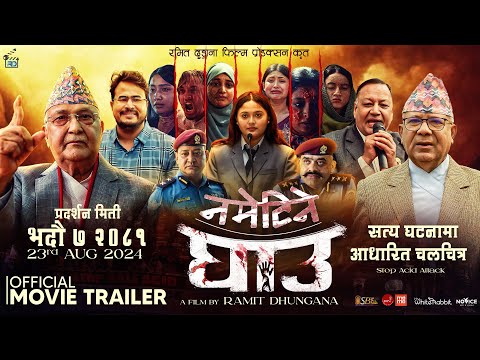 Nametine Ghau | Official Movie Trailer | KP Sharma Oli | Madhav Kumar Nepal | Ramit Dhungana