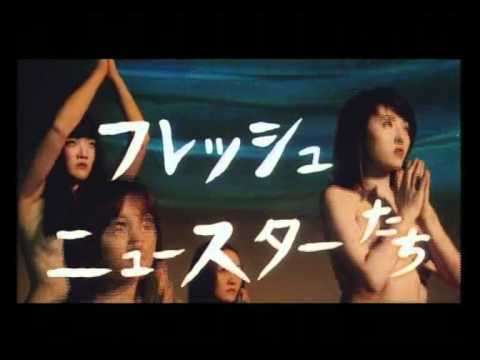 JIGOKU (1999) a.k.a. Japanese Hell Trailer
