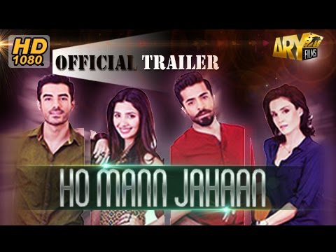 Ho Mann Jahan Official Trailer - ARY Films