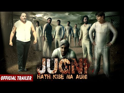 JUGNI - Hath Kise Na Auni (Official Trailer) | Latest Punjabi Movie | 10th Mar 2017 | Lokdhun