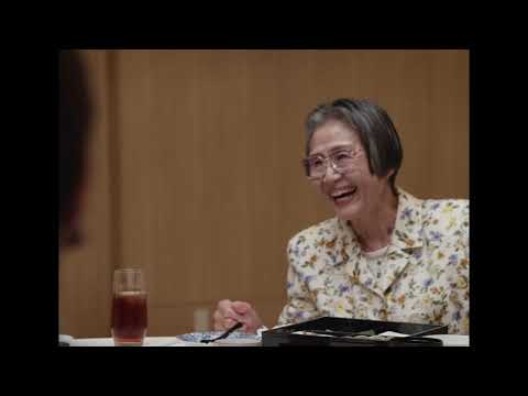 The Witches of the Orient Trailer