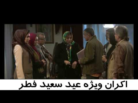 Azar, Shahdokht, Parviz & others....