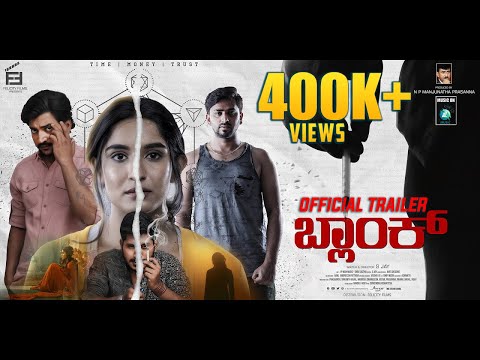 "BLANK"- Official Trailer | N P Manjunatha prasanna | S Jay | Krishi thapanda | Shri Sastha |