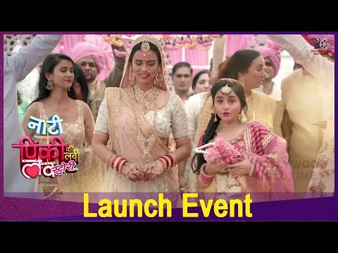 Naati Pinky Ki Lambi Love Story Launch Event | Colors TV New Serial Upcoming Twist