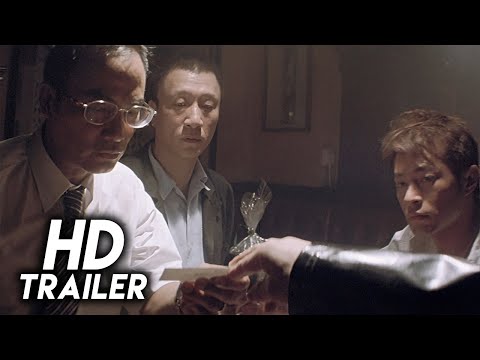 Triangle (2007) Original Trailer [FHD]