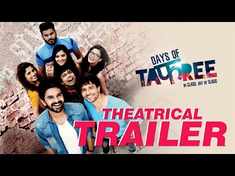Days of Tafree | Theatrical Trailer | In Cinemas on Sep  23rd