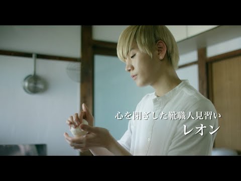 映画『知らない、ふたり』予告
