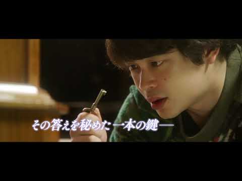 映画『ミュジコフィリア』予告編【11月19日全国ロードショー】